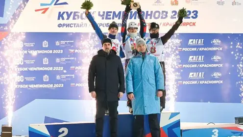 Красноярка Любовь Никитина выиграла золото Кубка чемпионов по фристайлу