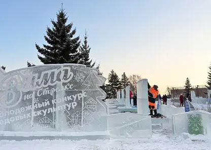 В Красноярске стартовал конкурс ледовых скульптур
