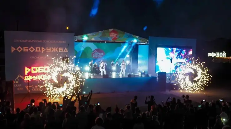В Красноярске стартовал фестиваль «Рободружба»