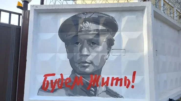 В Хабаровске ко Дню Победы появилось граффити с советским актером