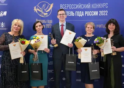 Учительница из Красноярска победила во Всероссийском конкурсе «Учитель года России – 2022»