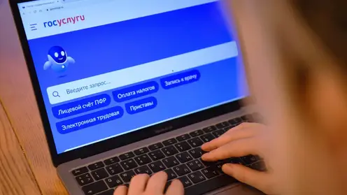 Красноярцы могут оформить электронный полис обязательного медицинского страхования