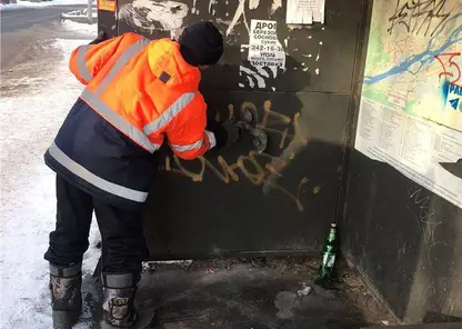 В феврале коммунальные службы стёрли 45 граффити на улицах Красноярска