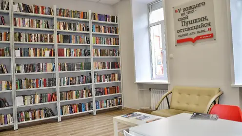 В Ленинском районе Красноярска модернизировали библиотеку