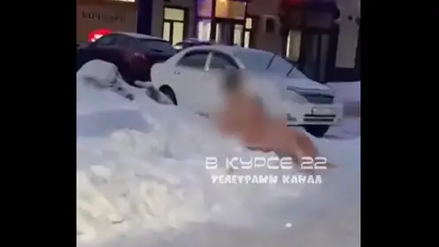 В Барнауле местные жители засняли обнаженную женщину в сугробе