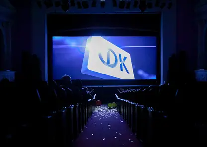 20-й цифровой кинозал открылся в Красноярском крае