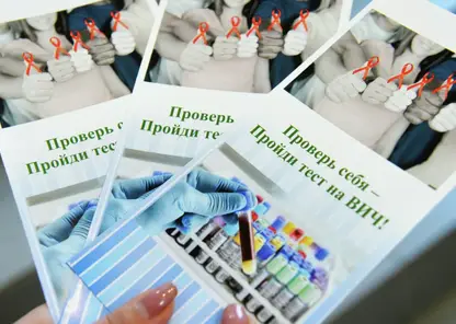 В Красноярском крае заработала горячая линия по профилактике ВИЧ-инфекции