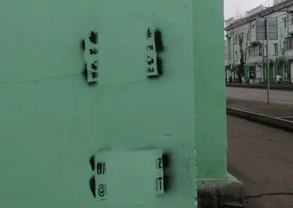 Двух граффитистов оштрафовали за наркорекламу в Ленинском районе Красноярска