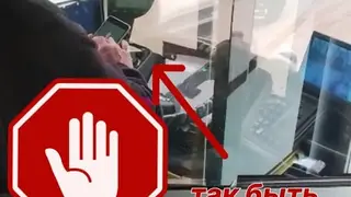 В Красноярске водителя автобуса № 85 лишили премии за курение