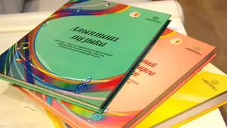 В Якутии издали первый сборник учебников по музыке на якутском языке