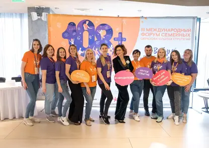 15 апреля в Красноярске на Международном форуме семейных образовательных стратегий «108+ родителей» выступят лучшие спикеры