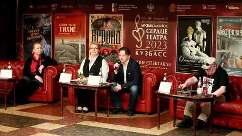 В Кемеровской области стартовал национальный фестиваль «Музыкальное сердце театра 2023»