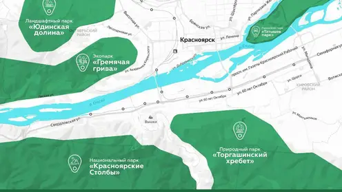 В Красноярске в этом году появится экопарк «Юдинская долина»