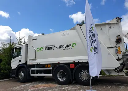 Начаты проектные работы по строительству мусоросортировочного комплекса в Красноярске