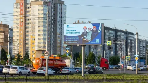 Специалистов для строительства метро ищут в Красноярске