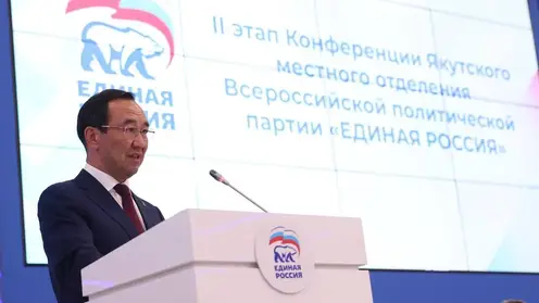 Айсен Николаев возглавит партийный список на выборах в Якутскую городскую Думу