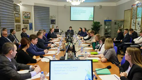 В Красноярском крае обсудили предложения по повышению привлекательности села для молодёжи