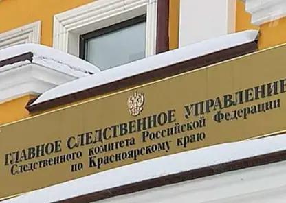 В Красноярске осудят заведующего хирургическим отделением, пойманного на взятках за внеплановые операции