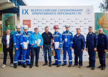 Богучанская ГЭС – бронзовый призер Всероссийских соревнований оперативного персонала