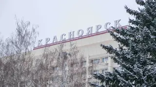 Первый 5-звёздочный отель появится в Красноярске в 2026 году