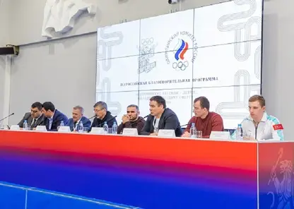 В Красноярске может появиться отделение Российского союза спортсменов