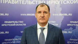 Зампредседателя правительства Иркутской области назначен Владимир Читоркин