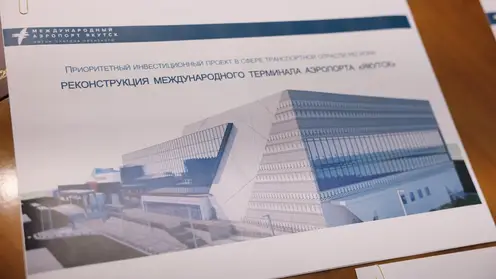 В Якутске планируют расширить международный терминал аэропорта