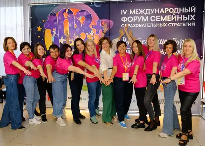 Более 200 человек посетили форум «108 родителей» в Красноярске