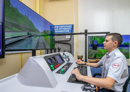 В первом полугодии на Красноярской железной дороге на выполнение коллективного договора направлено более 2,1 млрд рублей