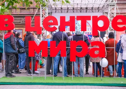 В Красноярске этим летом проекта «В центре Мира» не будет из-за метро