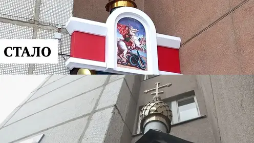 Над входом в храм при Красноярском краевом госпитале для ветеранов войн появилась икона