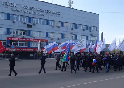 В шахтерских городах Красноярского края отпраздновали День Победы