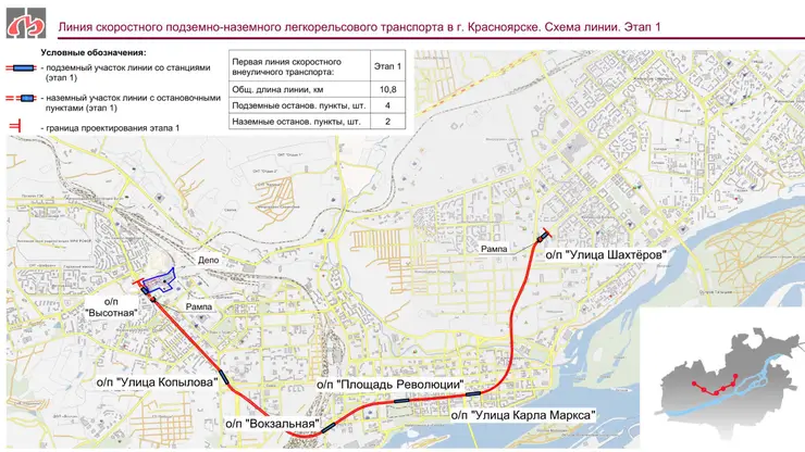 Губернатор Красноярского края рассказал о строительстве метро