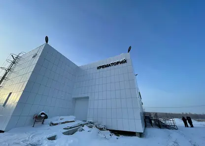В Якутске завершается строительство первого в городе крематория