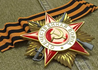 В Красноярском крае ветеранам ВОВ начали перечислять региональные выплаты к празднику Победы