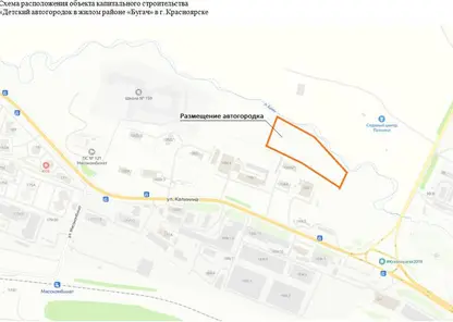 В Красноярске на Бугаче появится автогородок