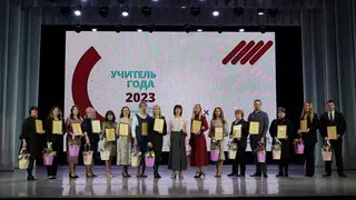 В Красноярске выбрали лучших учителей и воспитателей