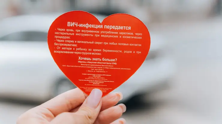 В Иркутске сняли фильм о сложностях, с которым сталкивается человек с ВИЧ-инфекцией