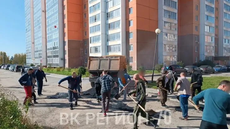 В Томске дорогу отремонтировали местные жители самостоятельно