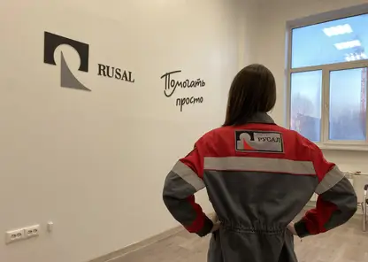 Молодёжный совет РУСАЛа создаёт своё пространство на заводе