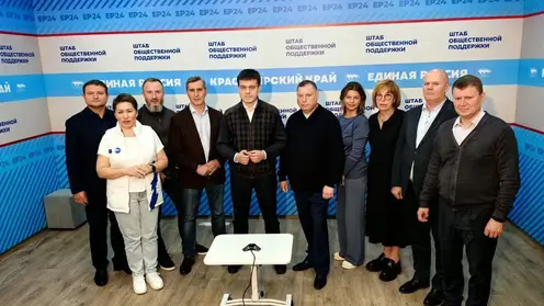 Дмитрий Медведев поздравил красноярское отделение «Единой России» с проведением выборной кампании