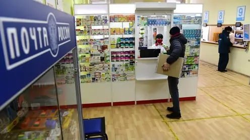 На почтах в Томской области запустили доставку лекарств