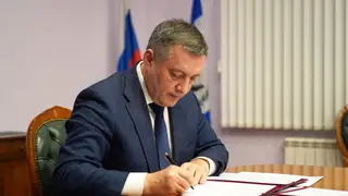 Губернатор Игорь Кобзев подписал распоряжение о дополнительных мерах в сфере противодействия терроризму на территории Иркутской области