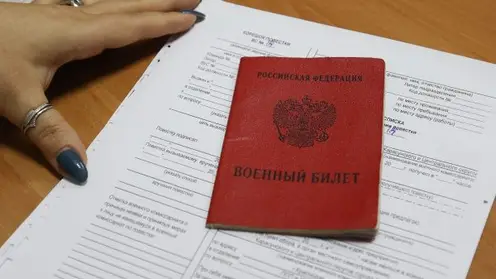Первых уклонистов от мобилизации объявили в розыск в Новосибирской области 