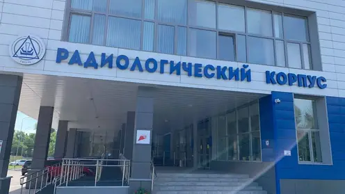 В Хакасии завершено расследование о превышении должностных полномочий при строительстве Радиологического корпуса