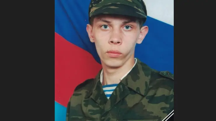 На Украине во время спецоперации погиб военнослужащий из Минусинска