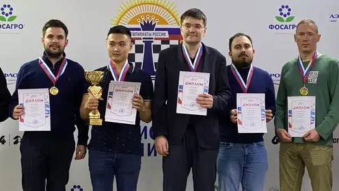Шахматисты из Красноярского края стали победителями на командном чемпионате России