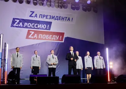 В Красноярске провели митинг-концерт в поддержку Вооружённых сил РФ