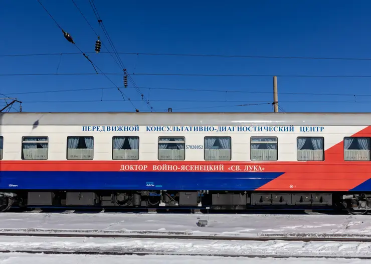 Поезд здоровья Красноярской железной дороги отправится в первую весеннюю командировку по самым северным станциям