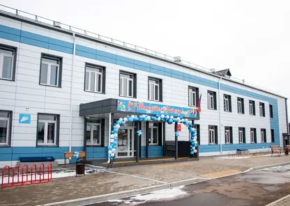 Новая школа-детский сад открылась в Абанском районе Красноярского края